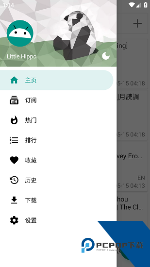 ehviewer1.9.7.0版本