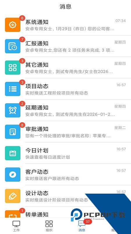 云装天下官方正版下载 v5.3.4