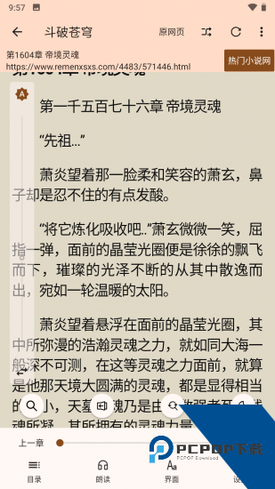 玄幻阁app安卓版 v3.22.010310
