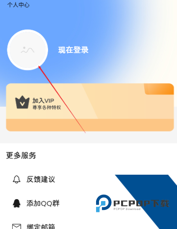 瑞游盒子免费版应用app下载 v1.2.0