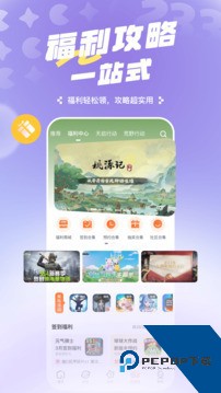 233乐园游戏盒无广告版免费下载v4.81.0.04818767