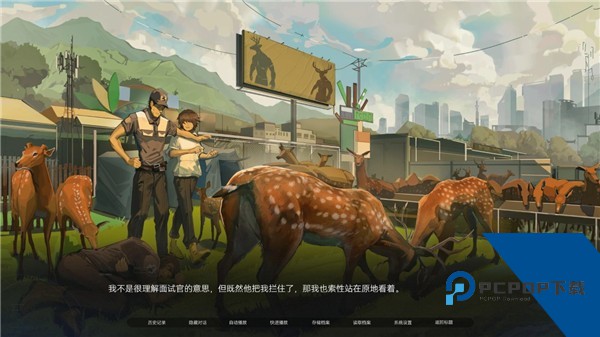 众星入海离线版 最新版v1.0