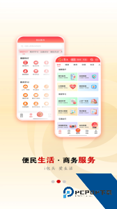 黄河云移动版最新版免费下载 v3.0.28