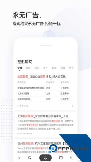 简单搜索旧版本下载v5.12手机版