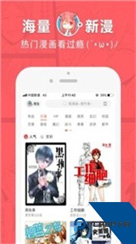 啵乐漫画app下载