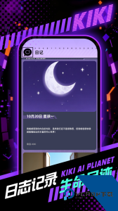 奇奇软件下载 v2.0.81