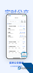 无锡智慧公交实时查询软件官方正版客户端下载 v3.0.7