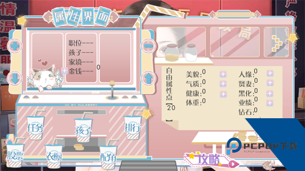 婚后那些年2026最新版 完结版v1.0