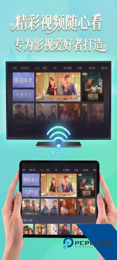 58影视最新版