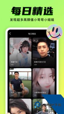 九幺9.1极速版免费版下载1.1.0