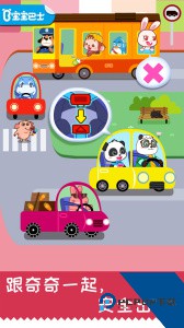 宝宝日常安全官方正版客户端下载 v9.91.00.00