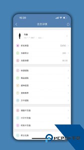 宠物店管家软件下载 v04.03.07