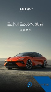 路特斯app最新版下载 v2.0.48.2
