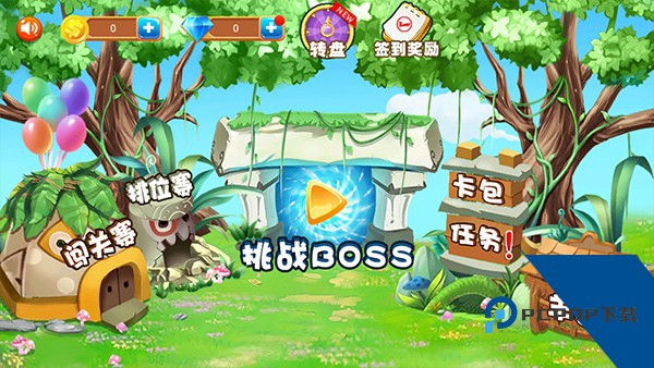 羊羊保卫战无限内购版 无广告版v2.0