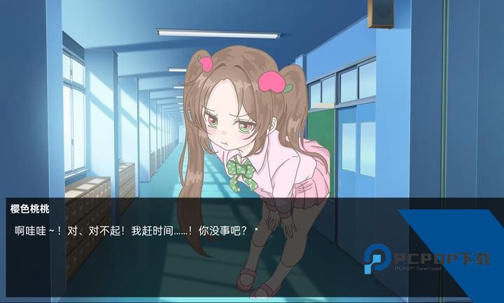 恋爱方向论官方正版 安卓版v1.0