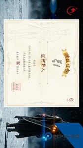 数学长征官方正版免费下载 v2.0.4