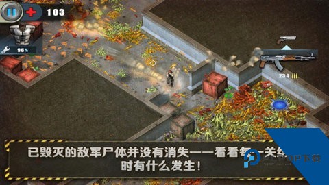 孤胆手1中文版安卓老版本v5.8.0