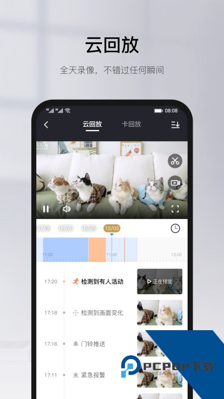 有看头app官方下载手机版 v6.39.1安卓版