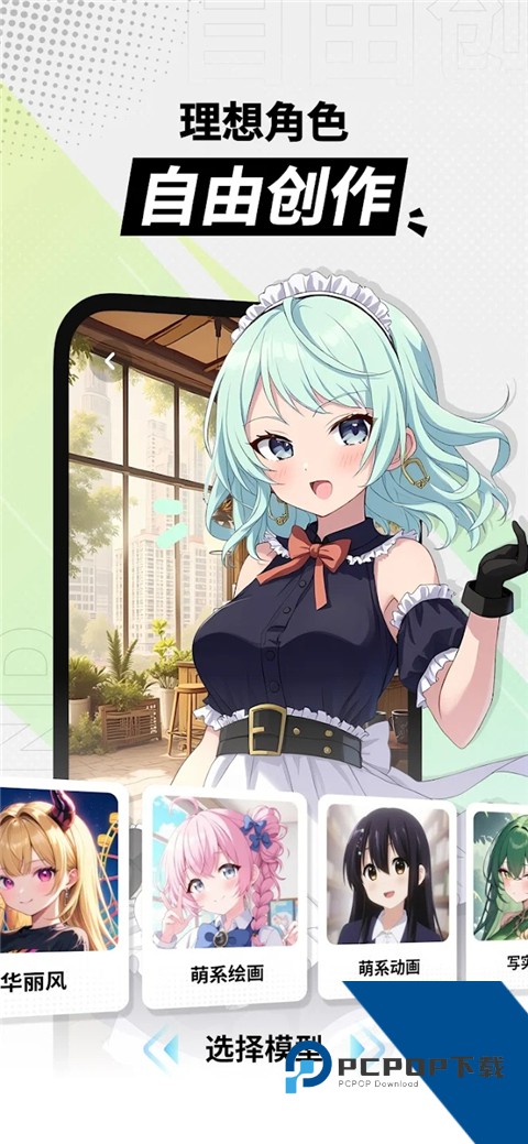MiraiMind最新版 v1.1.65v1.1.65 安卓版