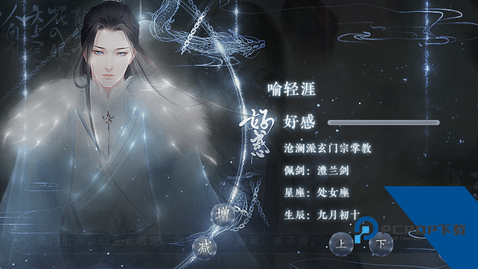 这个仇我先记下了金手指版 手机版v2020.05.25.15