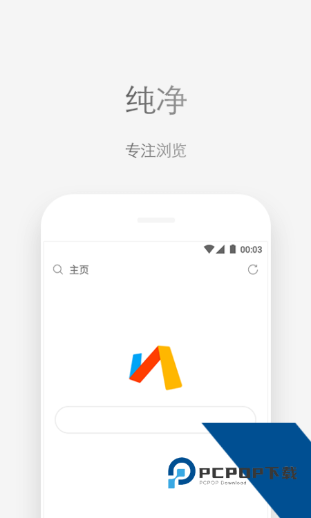 Via浏览器谷歌版最新版本下载 v7.0.0安卓版