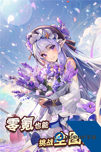 魔法祈幻界最新版 离线版v1.1.1.692