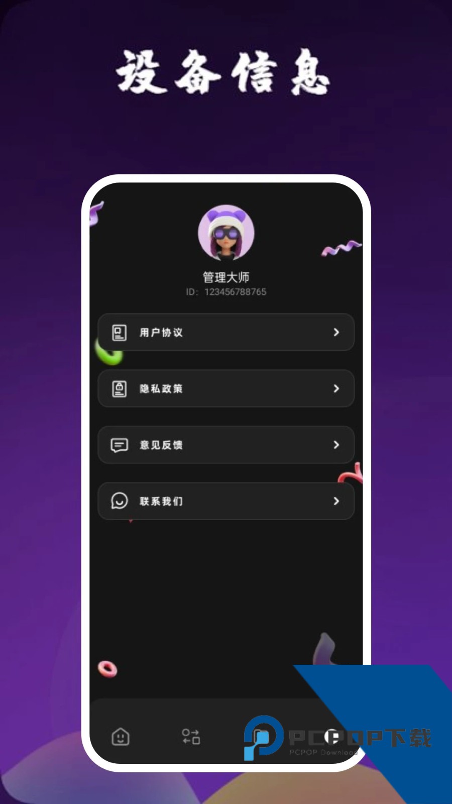 金砖弱网瞬移参数版下载最新版v4.0