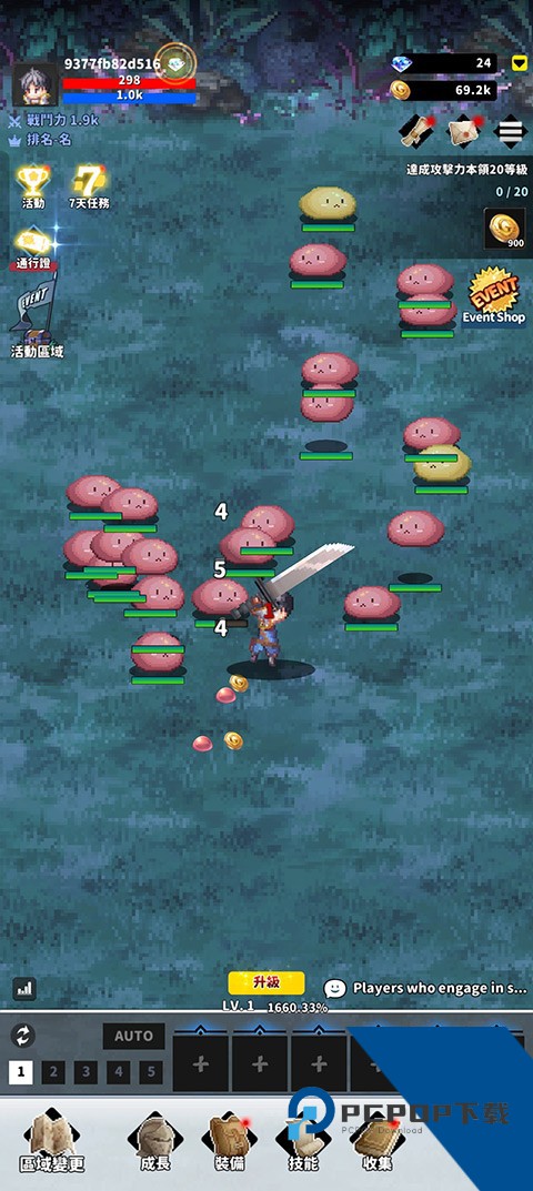 F-Adventurer 中文版v2.06.01