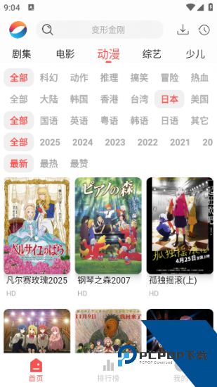 奇迹影视app正版 v1.0.2