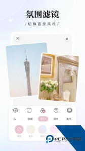 日杂相机app最新版下载 v2.4.0