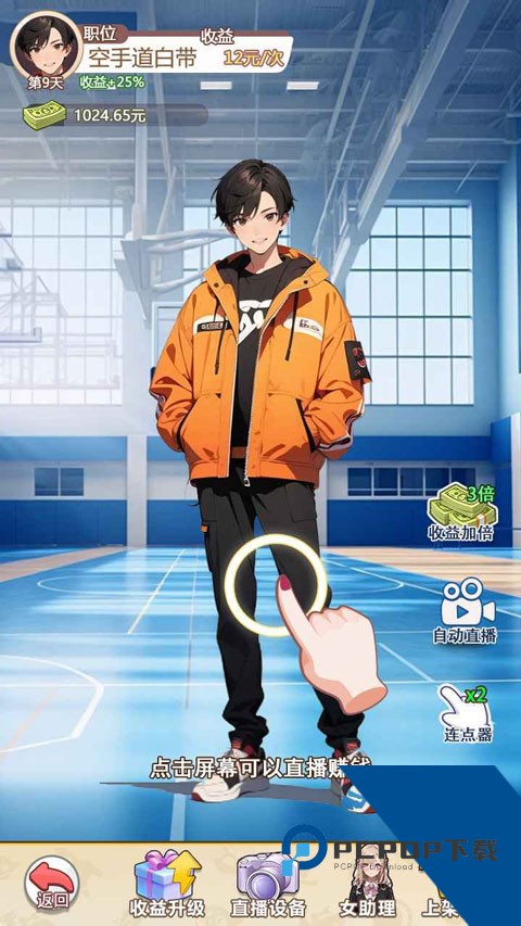 我的女友是声优最新版 安卓版v1.0