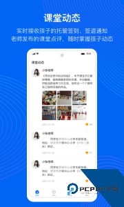 今托管app官方正版下载 v4.95.2