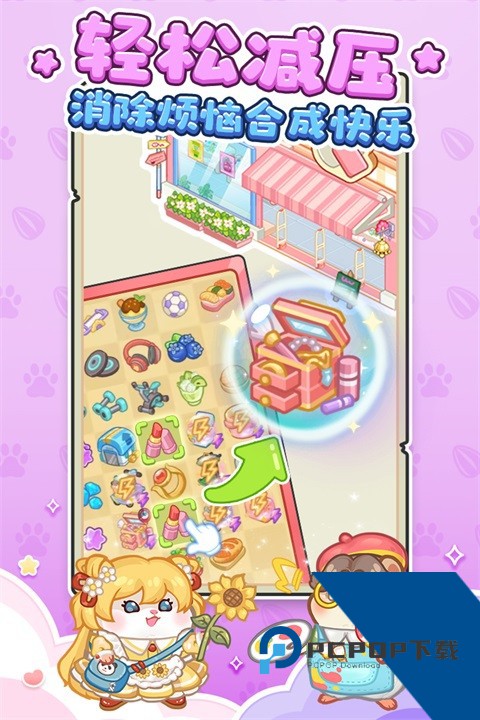 王牌店长 九游版v5.0.0