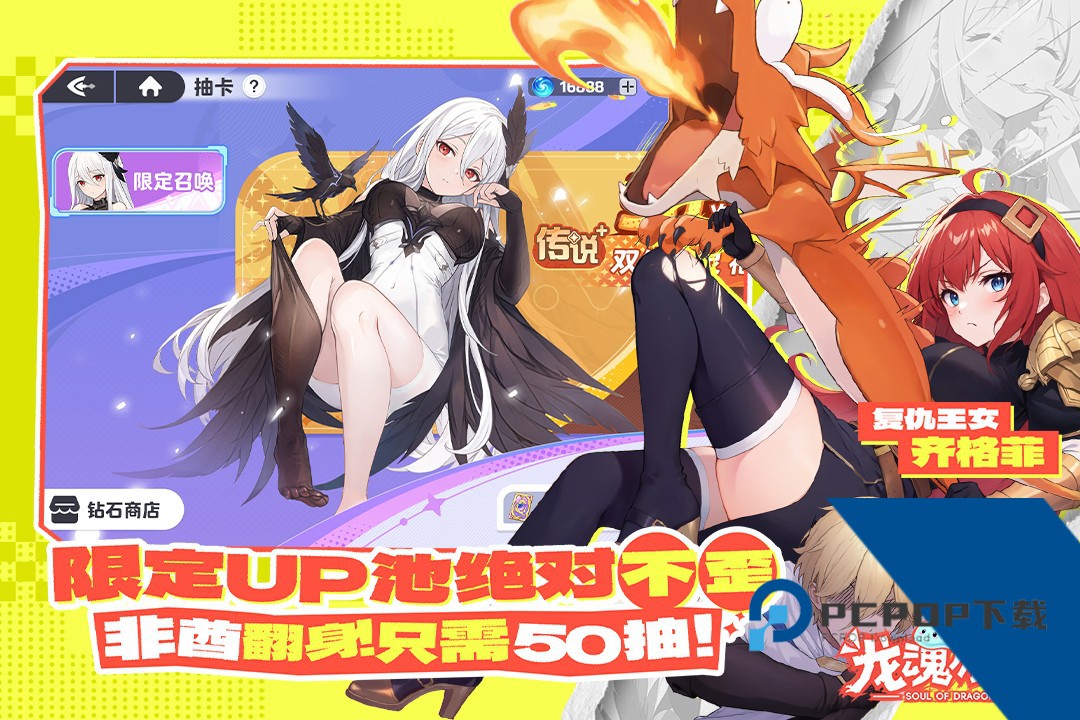 龙魂旅人台服版 安卓版v1.32.0