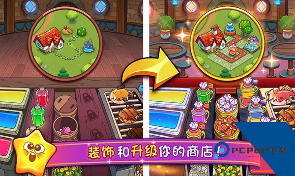 梦幻药剂2无限金币版 官方版v2.9.91
