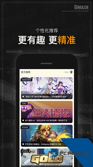 NFU玩家社区模拟器appv9.9.41