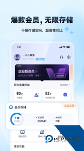 映目app下载 v3.0.5