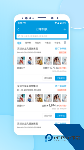 铱云供应链官方正版手机版下载 v1.6.31
