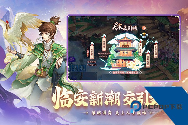 水浒Q传0.1折怀旧服安卓v1.79.1