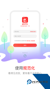 枫车养车app下载 v5.61