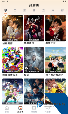 闪映剧场在线播放
