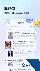 百度贴吧app官方正版下载 v22.1.1.0