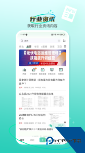 北极星学社软件下载 v5.8.5