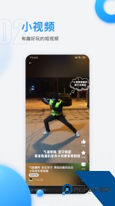 慈晓app最新版下载 v7.21.0