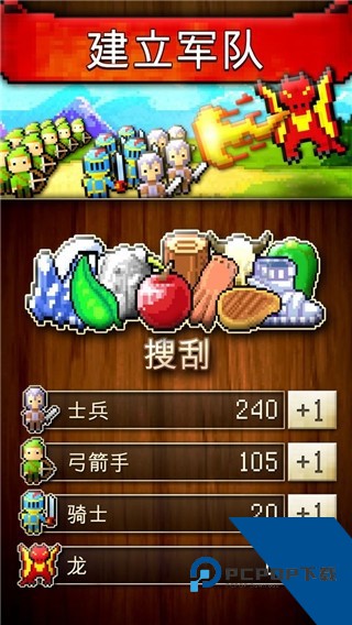 文明创世者2026 最新版v3.7.1