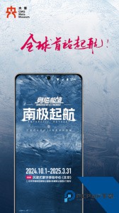 央博数字平台最新版下载 v1.2.2