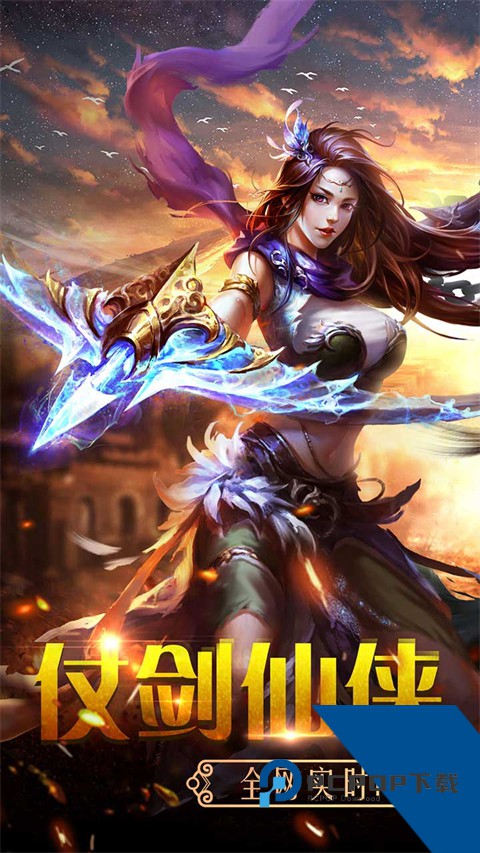 百战天下手游官方正版安卓升级版免费下载v1.2.5