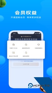 联华鲸选app官方正版下载 v3.84.84