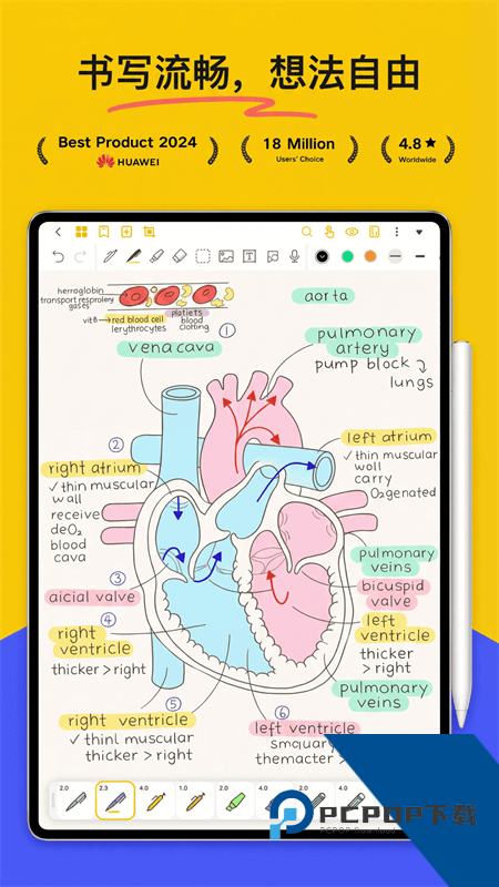 云记笔记app最新版本下载 v3.2.3.1安卓版