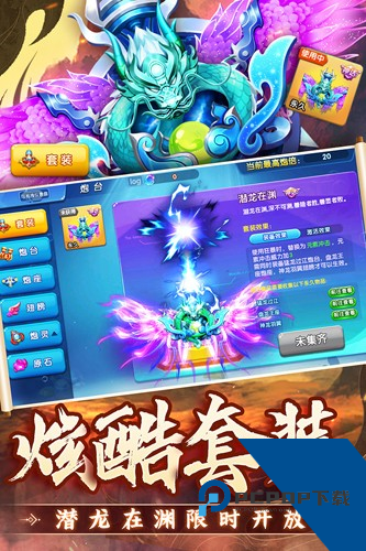 捕鱼炸翻天万炮版 免费版v11.2.1.0